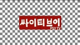 PSY - PSY TV (싸이티브이) 6th Album Interview
