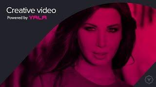 Nancy Ajram - Am Byesal Albi ( Audio ) /نانسي عجرم - عم بيسأل قلبي
